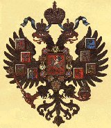 Russian Coat-of-Arms