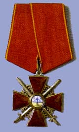 Order of St. Anne
