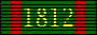 War of 1812 Campaign Medal
