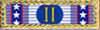 ANV II Corps Command Staff Service Ribbon