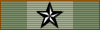 Vicksburg Military Institute (VMI) OCS Medals & Ribbons for 5 Training Games