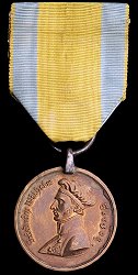 Braunschweigische Waterloo-Medaille (Brunswick Waterloo Medal)