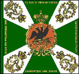 Russian Infantry Flag 1803